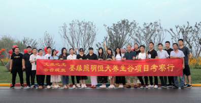文旅之光，云臺綻放！諾爾迅亮化恒大養(yǎng)生谷項目
