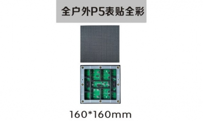 南京led照明，led標(biāo)識(shí)，led顯示屏設(shè)計(jì)
