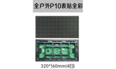為何小間距LED顯示屏可以脫穎而出？