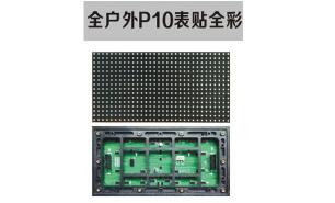 LED燈與普通日光燈有什么區(qū)別？