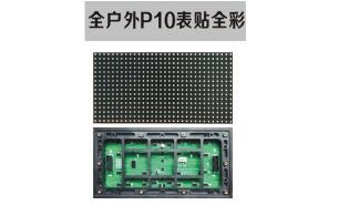 LED燈與普通日光燈有什么區(qū)別？