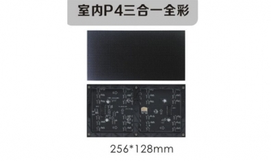 選用室內(nèi)全彩LED顯示屏?xí)r應(yīng)考慮哪些？