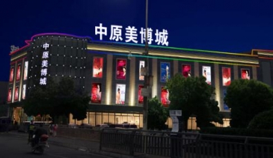 智慧照明應(yīng)用現(xiàn)狀：工業(yè)商業(yè)規(guī)模大，住宅領(lǐng)域