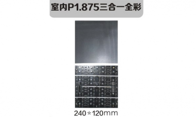 南京led照明，led標(biāo)識(shí)，led顯示屏設(shè)計(jì)