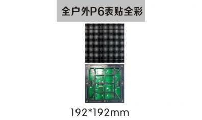戶外LED顯示屏的優(yōu)劣判斷？？