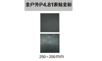 南京led照明，led標(biāo)識(shí)，led顯示屏設(shè)計(jì)