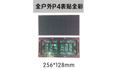 南京led照明,led標(biāo)識