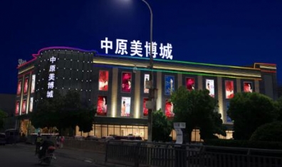 什么是LED照明標(biāo)準(zhǔn)光組件？為什么要做標(biāo)準(zhǔn)光組